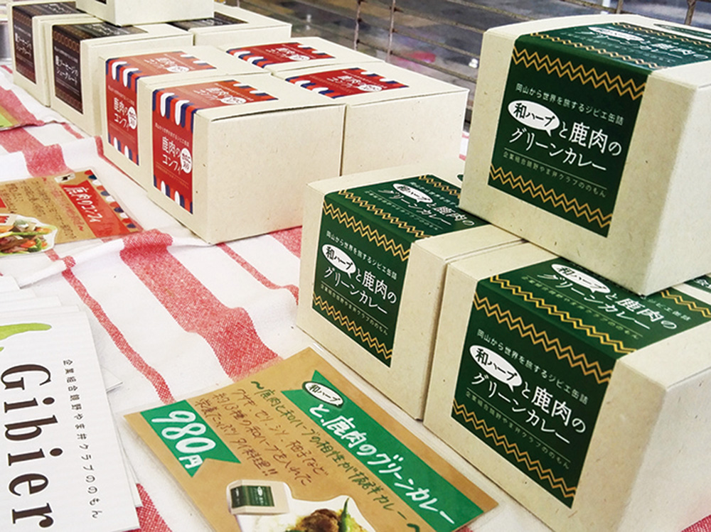 Michi-no-Eki (Roadside Station) Okutsu Onsen