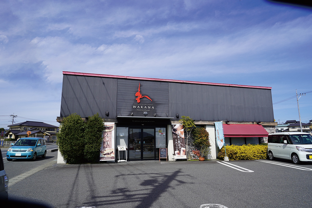 WAKANA 甜點屋