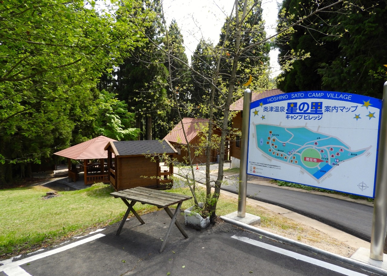 奥津温泉 星之乡露营村