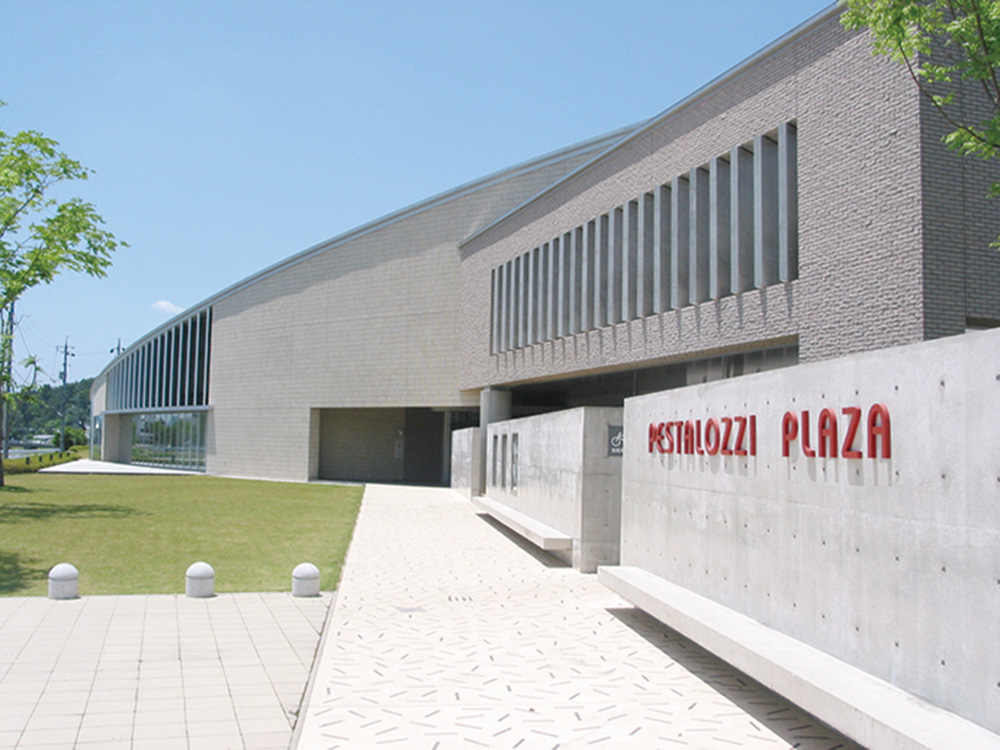 裴斯泰洛齊館／鏡野鄉土博物館